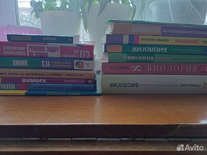 Учебники для подготовки к ОГЭ и ЕГЭ