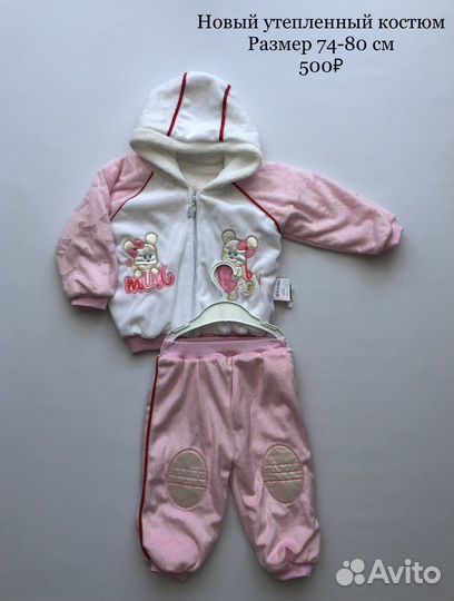 Детские вещи next hm 80-86-92 см осень/весна