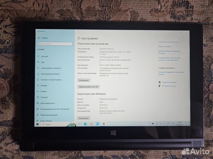 Lenovo yoga Tablet 2-1051L