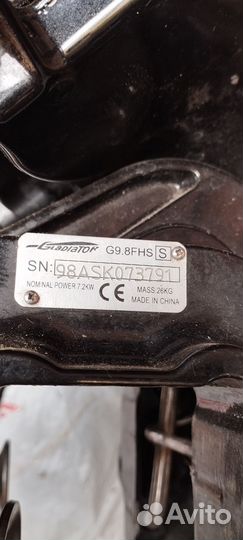 Лодка с мотором