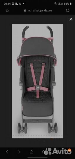 Продам коляску Maclaren Quest