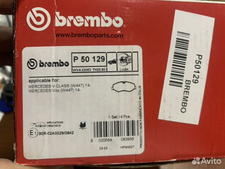 Тормозные колодки Vito 447