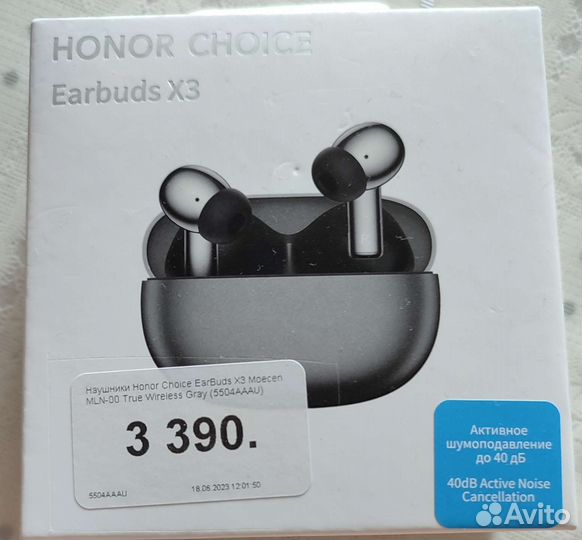 Наушники Honor Choice EarBuds X3 Gray (MLN-00)