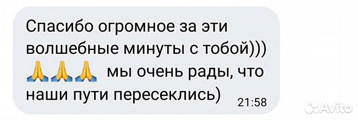 Экстрасенс Таролог Рунолог консультация и обучение