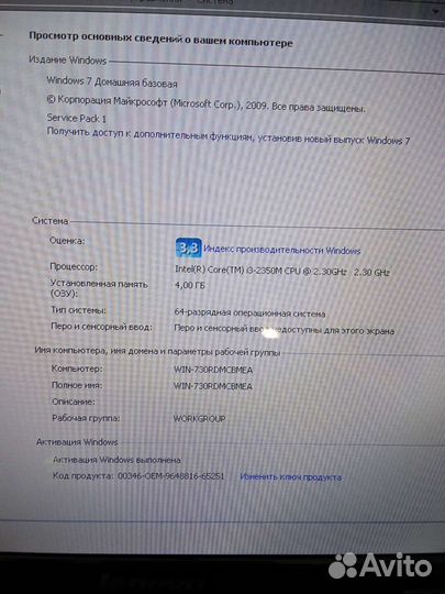 Ноутбук lenovo g570