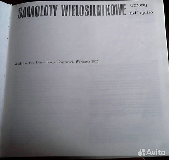 Книги об авиации на польском яз