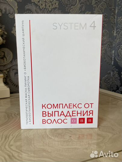 System 4 стандарт набор