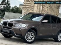 BMW X3 2.0 AT, 2012, 321 000 км, с пробегом, цена 1 549 000 р�уб.