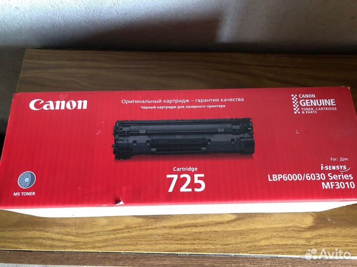 Картридж оригинальный Canon 725