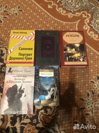 Книги на английском языке