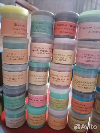 Диафильм СССР