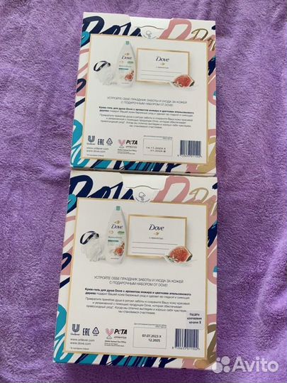 Подарочные наборы, dave, гель для душа+мочалка