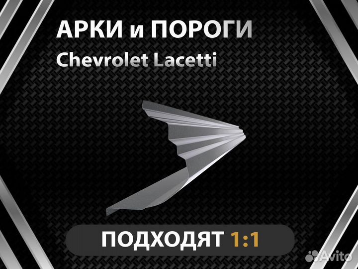 Пороги УАЗ Патриот Оплата при получении