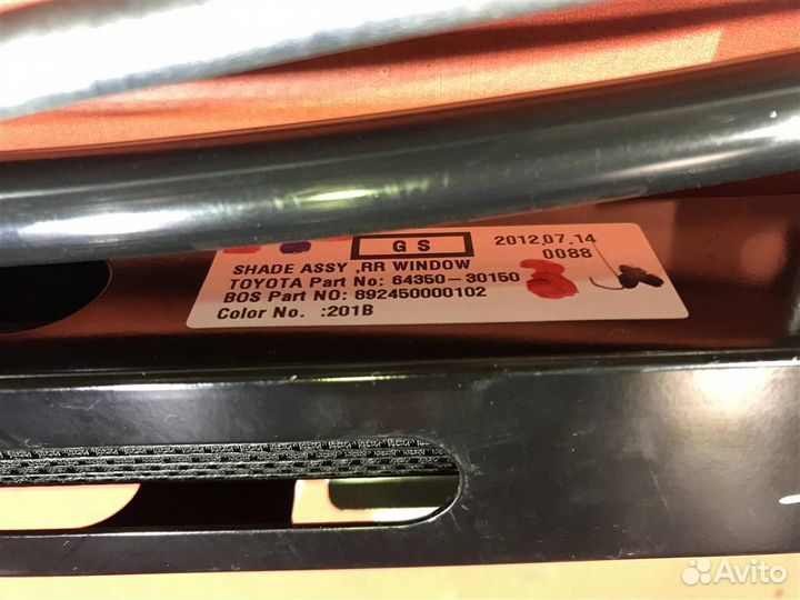 Шторка багажника сдвижная lexus GS 4