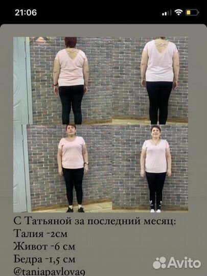 Тренер по фитнесу