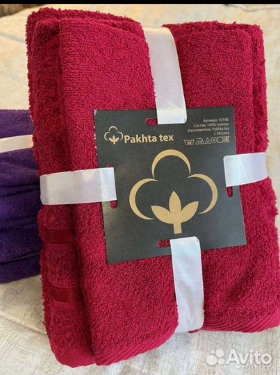 Набор полотенец
