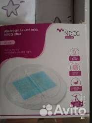 Вкладыши для груди