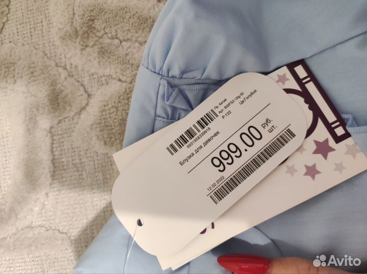 Школьная блузка Futurino для девочки, р-р 122