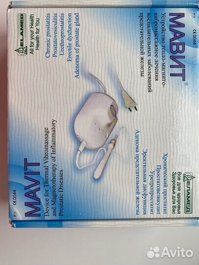 Прибор Мавит тепло-магнитный вибромассажный