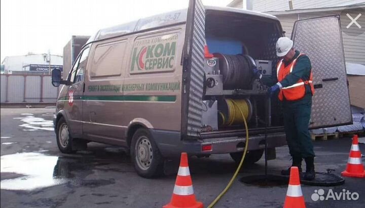 Прочистка канализации устранение засоров