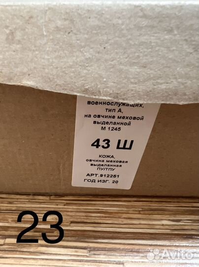 Форма офисная, ботинки, кашне