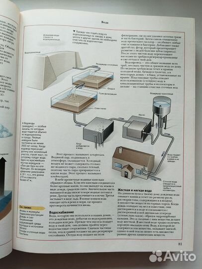 Большая энциклопедия школьника oxford