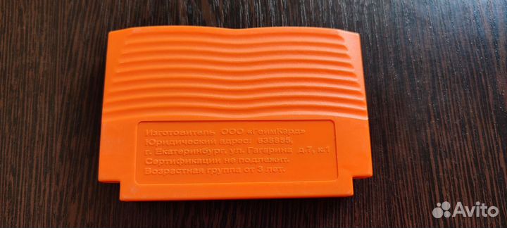 Картридж 8 bit dendy 7 игр