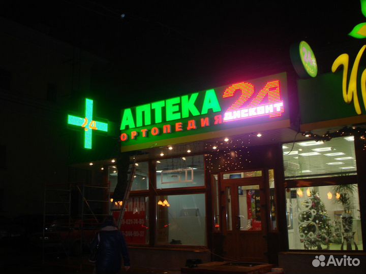 Объемные световые буквы и вывески