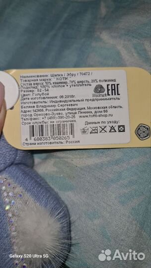 Шапка для девочки 52