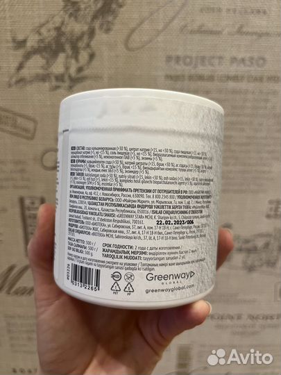 Прошок для посудомоечной машины Bio Trim