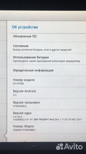 Samsung Galaxy Tab.10.1, GT-P7500
