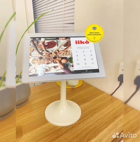Айко iiko автоматизация кафе столовой