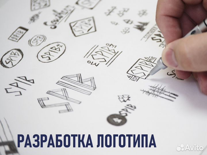 Дизайн полиграфии рекламы логотип маркетплейсов