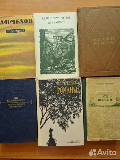 Русская классика