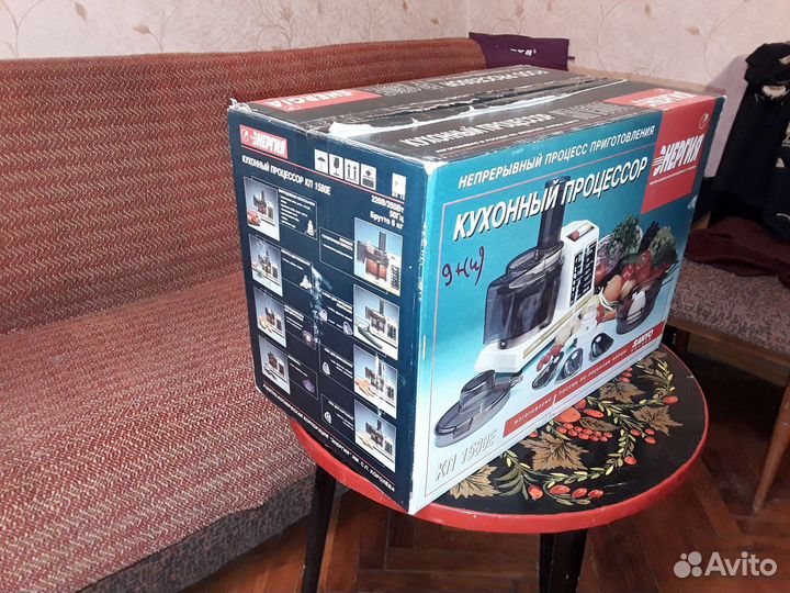 Кухонный комбайн (процессор)