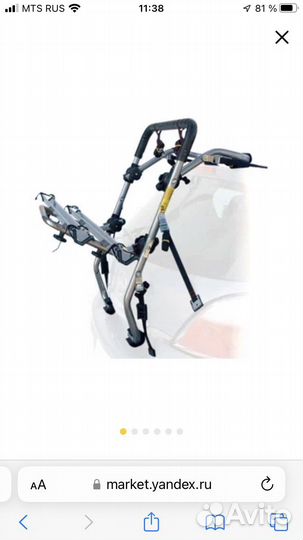 Велосипедное крепление