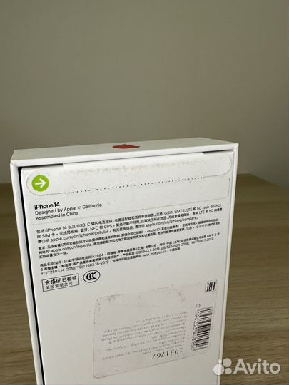 iPhone 14, 128 ГБ