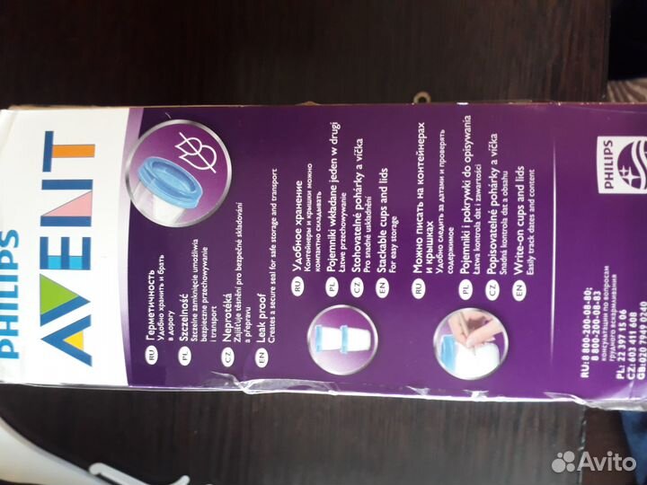 Стаканчики для хранения и заморозки молока