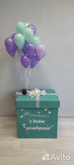 Коробка сюрприз
