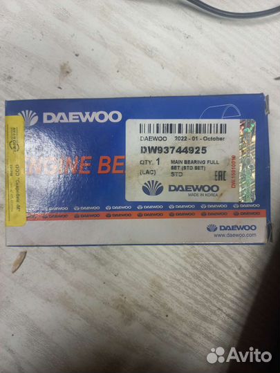 Вкладыши шатунные и коренные