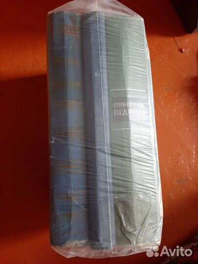 Книги по медицине и здоровью, справочники