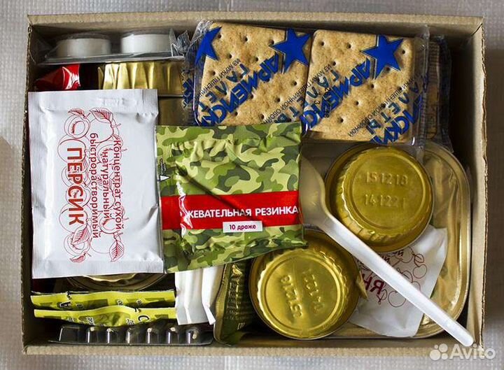 Сухой паёк армейский суточный