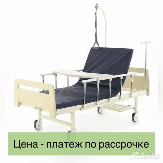 Кровать для лежачих больных с дугой