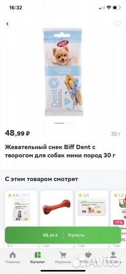 Подгузники для собак