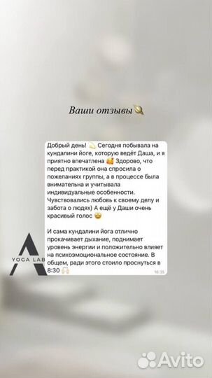 Фитнес и йога для девушек