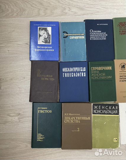 Книги медицинские по акушерству и гинекологии
