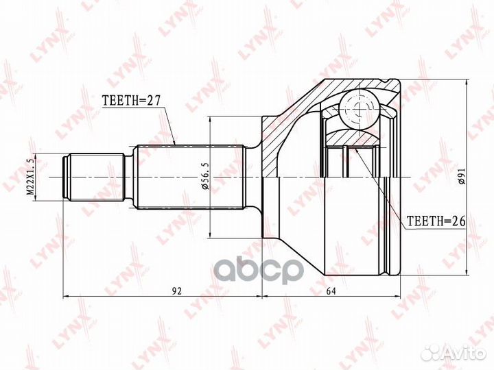 Шрус наружный перед прав/лев CO2805 lynxauto