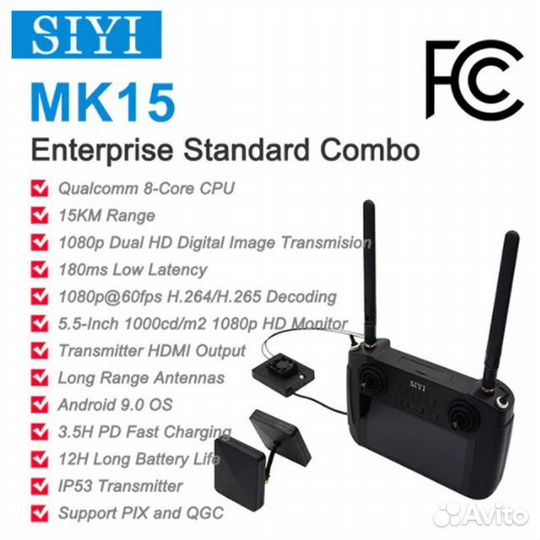 Siyi MK15 аппаратура радиоуправления