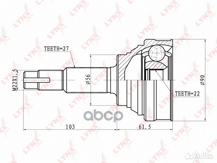 Шрус наружный перед прав/лев CO5721 lynxauto