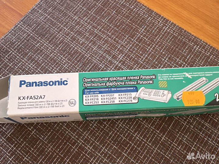 Panasonic красящая пленка